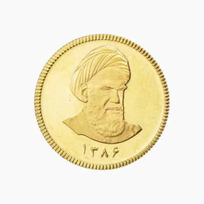 New Design Imam Coin