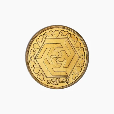 Half Coin of Bahar Azadi